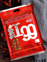 Load image into Gallery viewer, China Chongqing spicy hotpot seasoner 红99火锅调料
