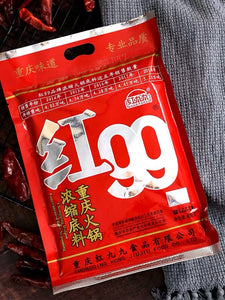China Chongqing spicy hotpot seasoner 红99火锅调料