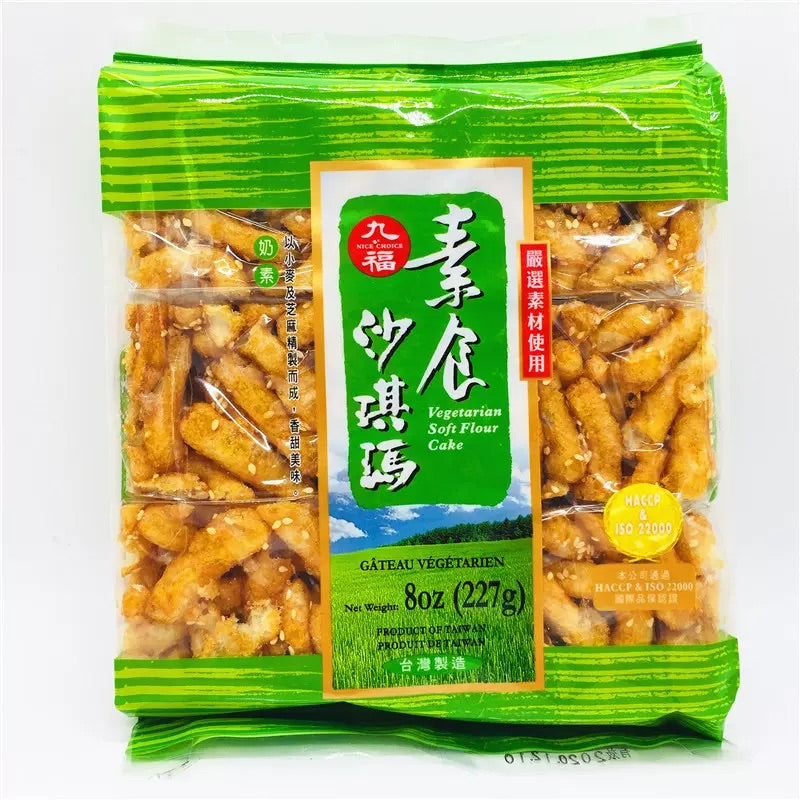 Taiwan Vegan Crispy Sweets