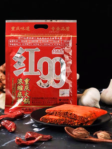 China Chongqing spicy hotpot seasoner 红99火锅调料
