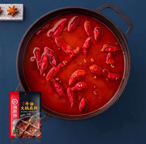 Hi Hotpot spicy seasoner 海底捞火锅调料